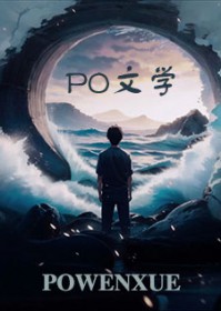 我家恶毒女配绝不是黑莲花