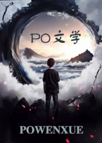 万人嫌拒回豪门,京圈太子失控了