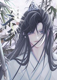 你只是一个冷酷无情的杀手[穿书]